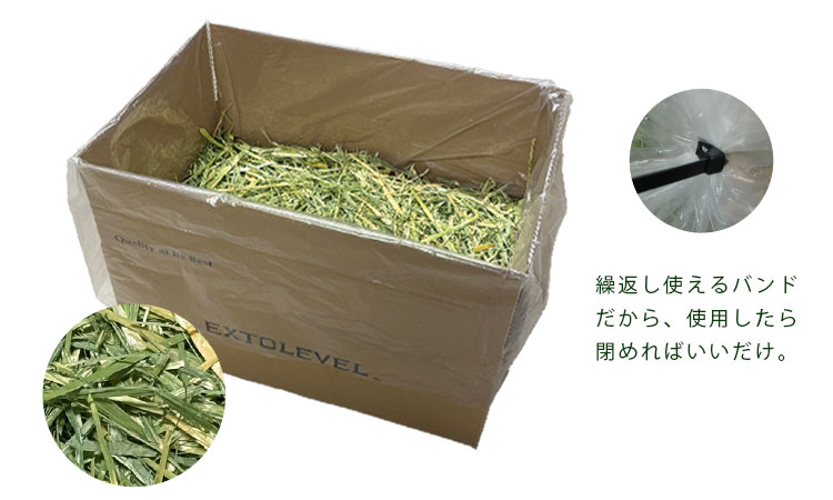 [令和7年産] [業務用] [産地別注] 緑のプレミアムオーツヘイ 5kg