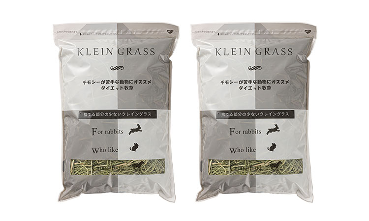 Klein Grass / クレイングラス