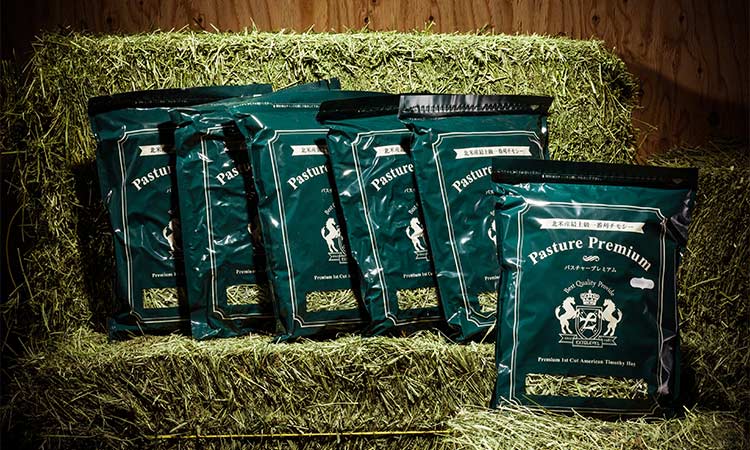 パスチャープレミアム